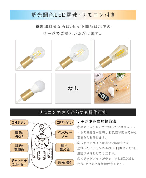 Ceiling Light | シーリングライト 6灯 回転アームタイプ【DJA6】
