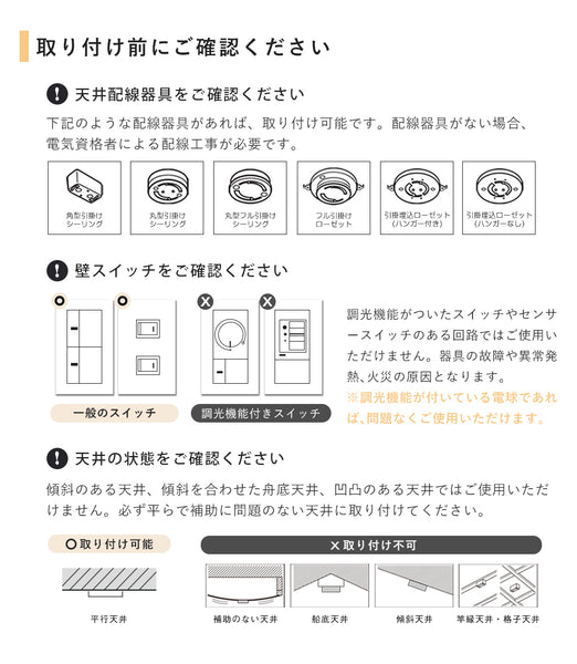 Ceiling Light | シーリングライト 6灯 回転アームタイプ【DJA6】