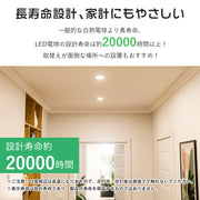 共同照明】50W形 LED電球 E26 電球色 昼光色 640lm 広配光タイプ 密閉