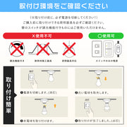 共同照明】50W形 LED電球 E26 電球色 昼光色 640lm 広配光タイプ 密閉
