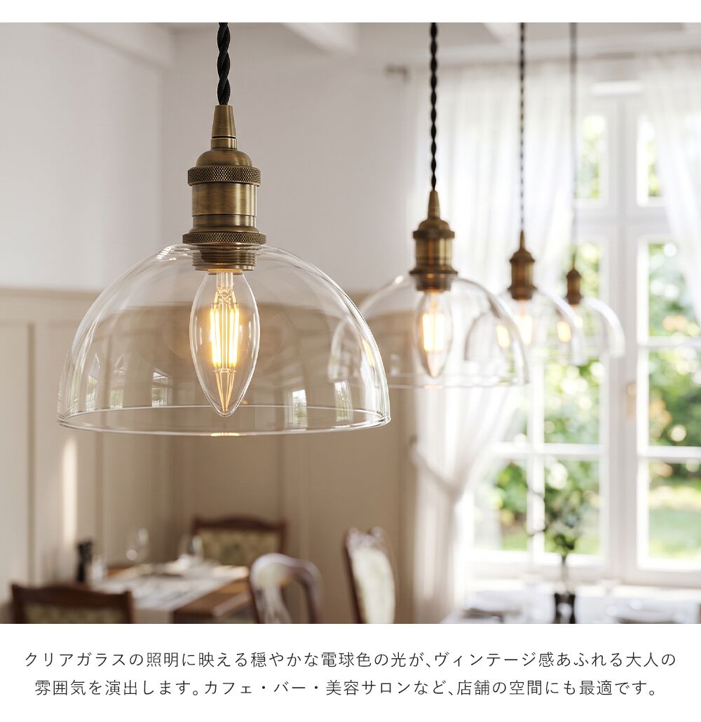 LEDシャンデリア電球 40W形 60W形 E17 電球色【SETC35】