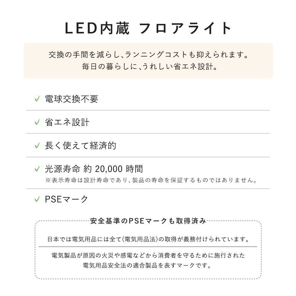 Floor Lamp | フロアライト 一体型【GT-FL002】