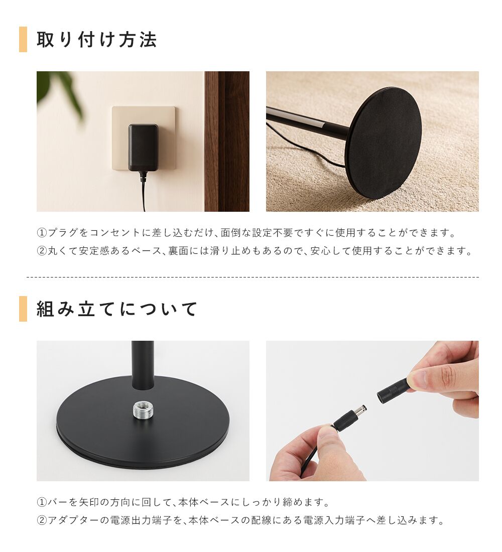Floor Lamp | フロアライト 一体型【GT-FL002】