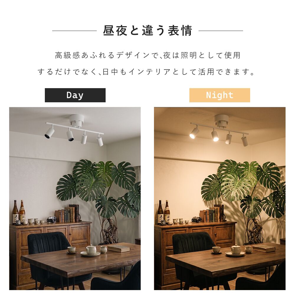 Ceiling Light | シーリングライト 4灯【GT-DJ009】