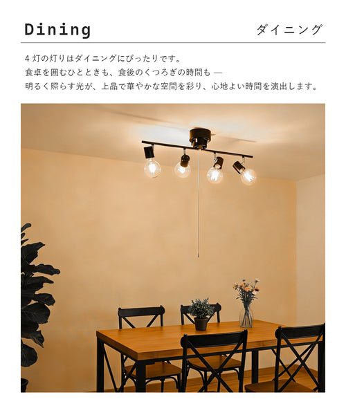 シーリングライト ブラック又はホワイト 電気 オシャレ 新品未使用 jj15w-1.jpg