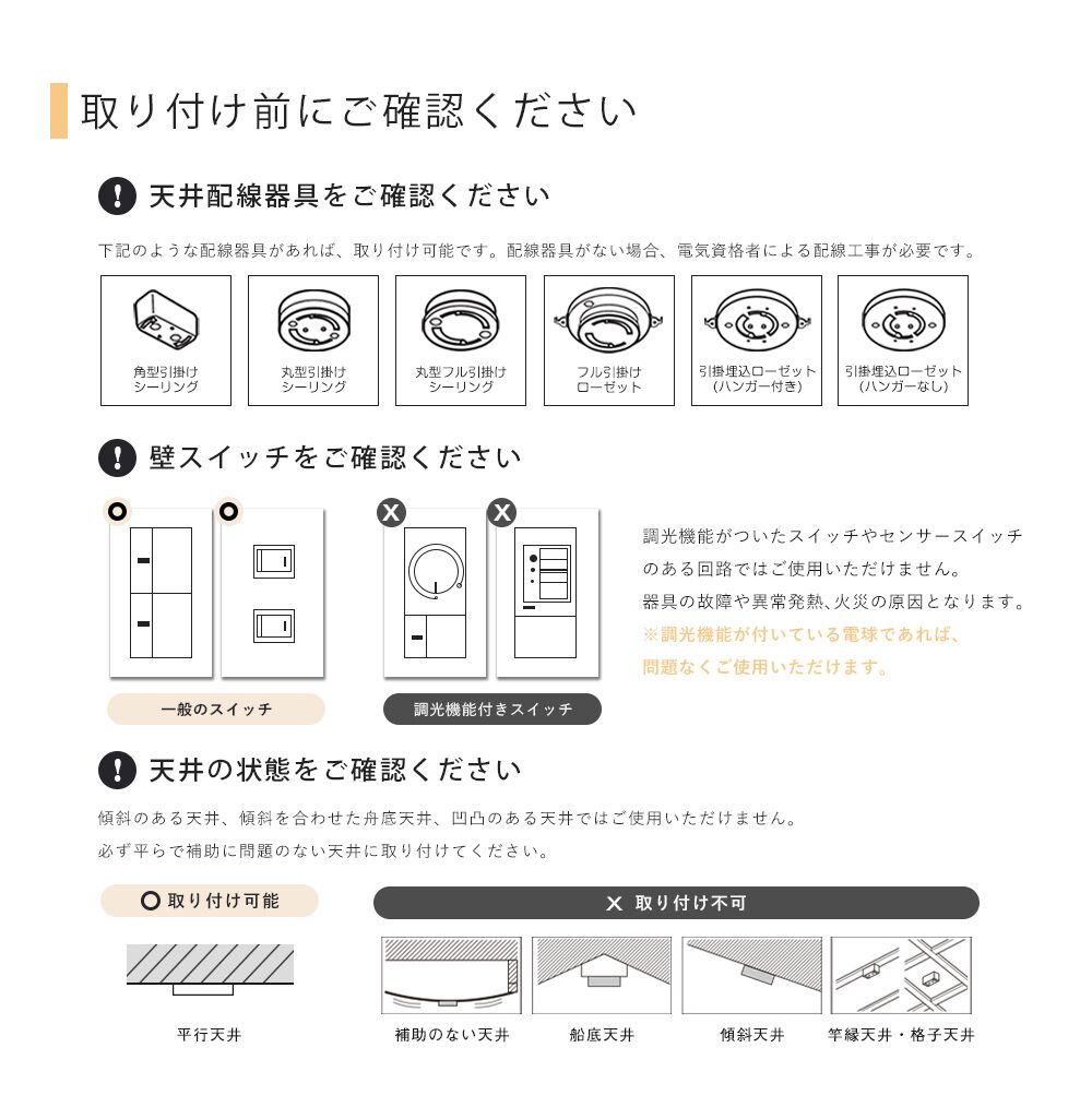 Ceiling Light | シーリングライト 6灯【GT-DJ006】