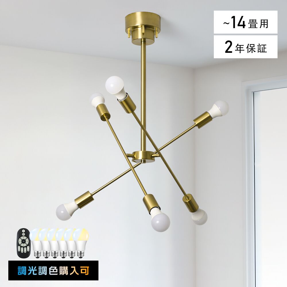 シーリングライト　　シャンデリア　LED ライト6個付 Ampoule シャンデリア シーリングライト リビング 照明 ダイニング おしゃれ ledシーリングライト 6灯 ガラス 寝室 高級  ラグジュアリー シンプル モダン アンティーク 照明器具 天井照明 インテリア アンティークゴールド クローム 8畳 10畳 六芒星 LED Loie