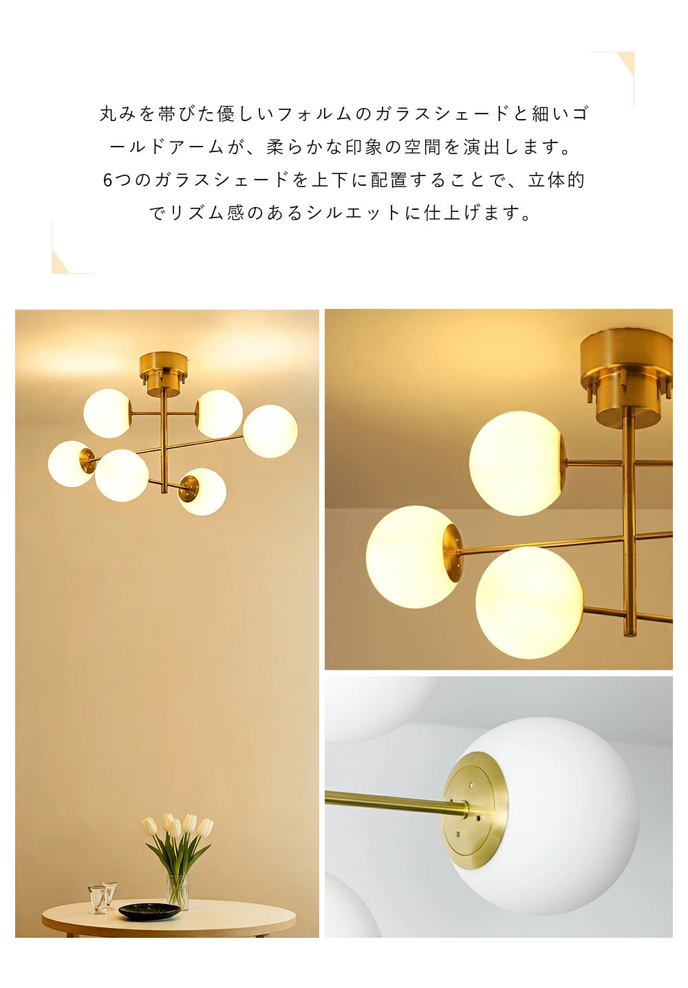 Ceiling Light | シーリングライト 6灯 4灯【GT-DJ008】