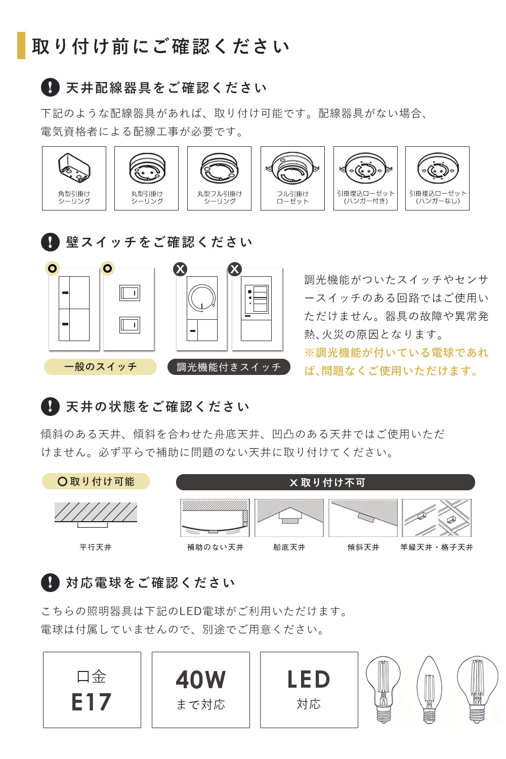 Ceiling Light | シーリングライト 6灯 4灯【GT-DJ008】