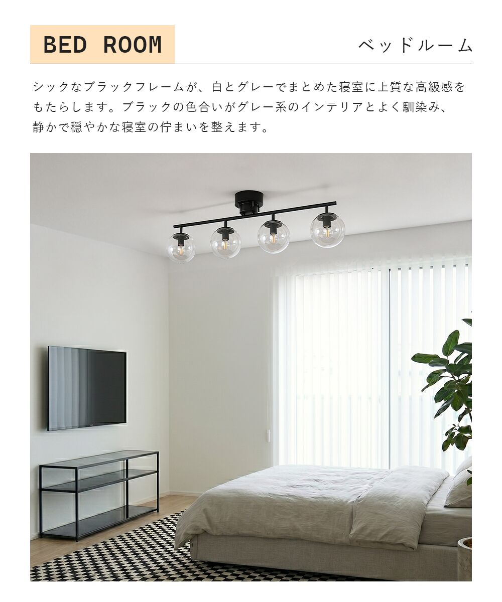 Ceiling Light | シーリングライト 6灯 4灯【GT-DJ008】