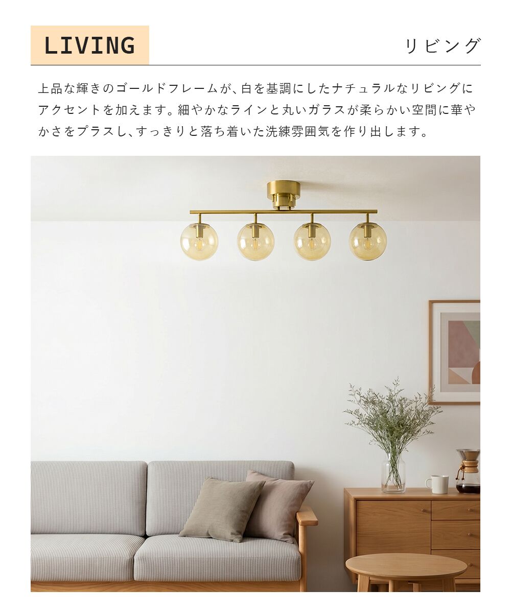 Ceiling Light | シーリングライト 6灯 4灯【GT-DJ008】