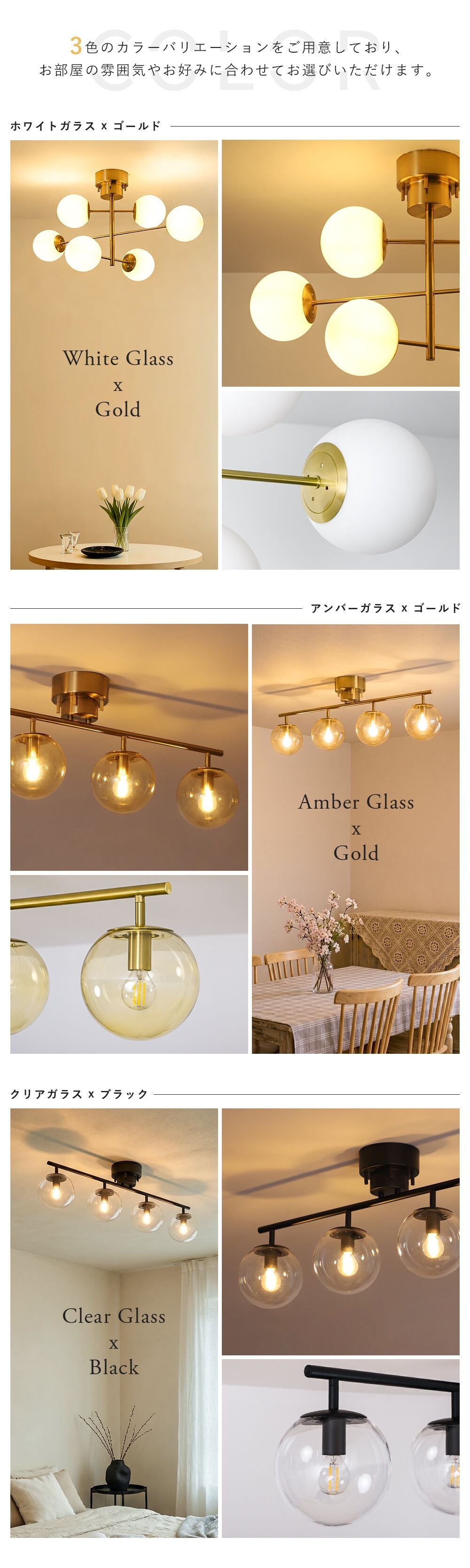 Ceiling Light | シーリングライト 6灯 4灯【GT-DJ008】