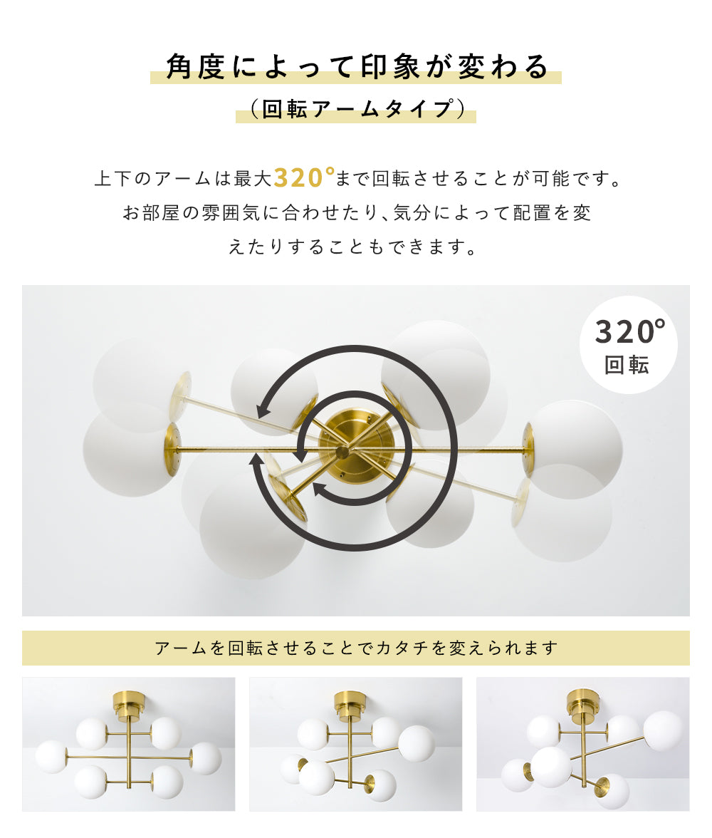 Ceiling Light | シーリングライト 6灯 4灯【GT-DJ008】