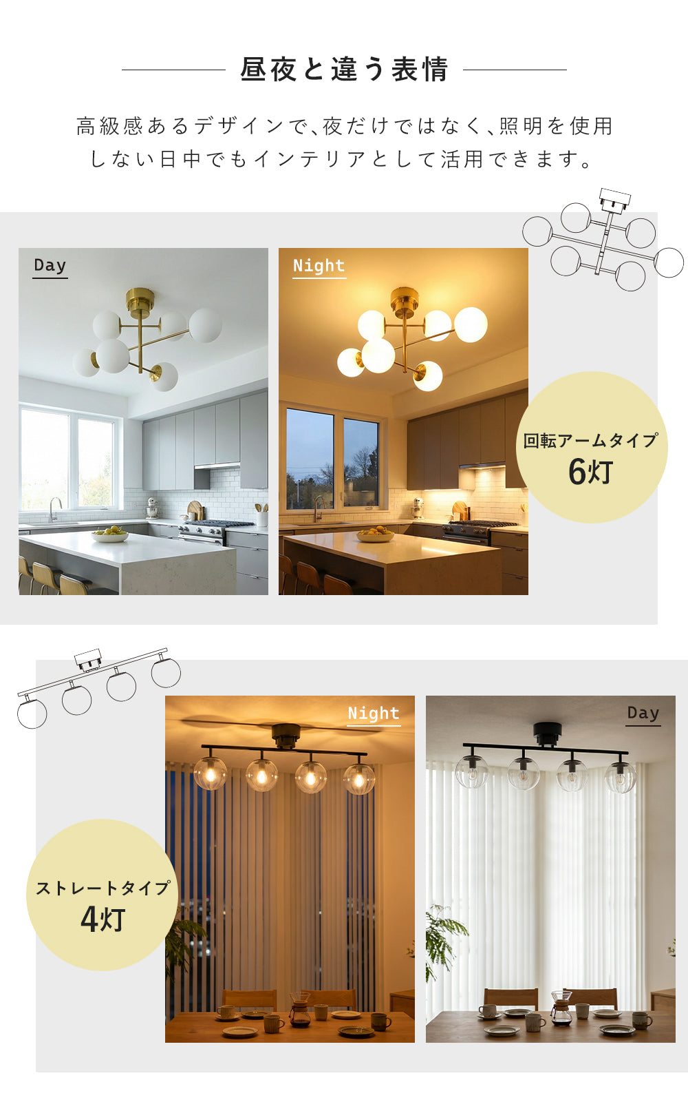 Ceiling Light | シーリングライト 6灯 4灯【GT-DJ008】