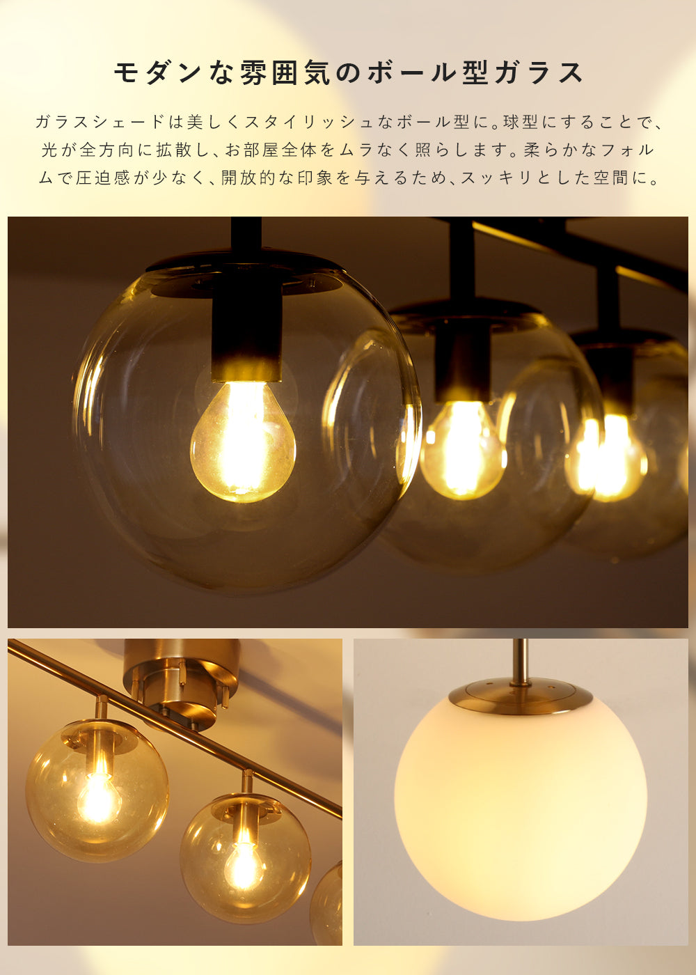 Ceiling Light | シーリングライト 6灯 4灯【GT-DJ008】