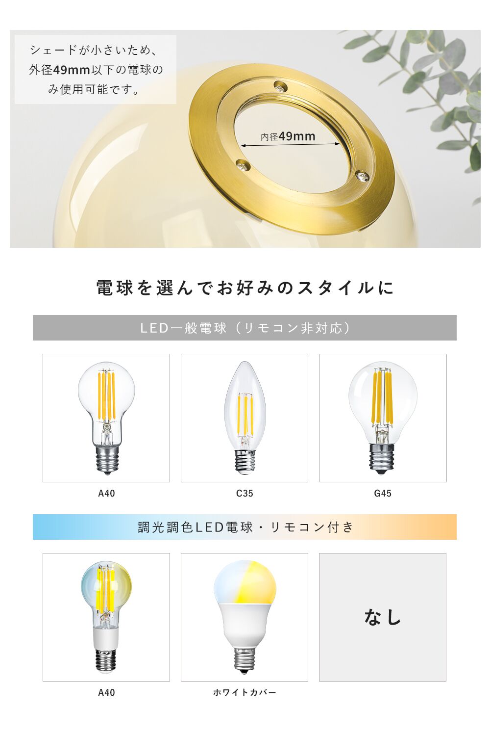 Ceiling Light | シーリングライト 6灯 4灯【GT-DJ008】
