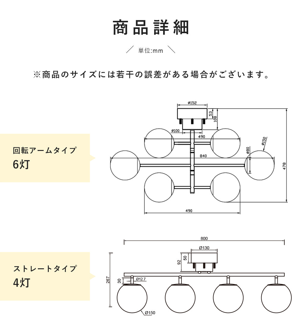 Ceiling Light | シーリングライト 6灯 4灯【GT-DJ008】