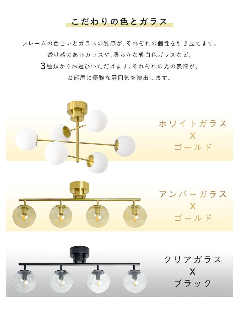 Ceiling Light | シーリングライト 6灯 4灯【GT-DJ008】