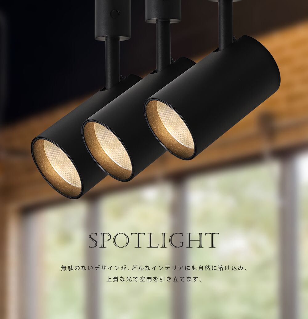 【GT-GD-15】LEDスポットライト 電球色 昼白色  100W相当 1180LM 器具一体型