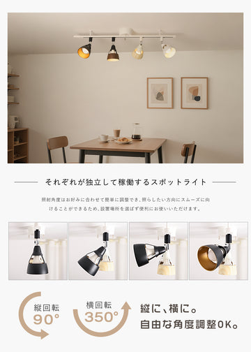 共同照明】ライティングレール用スポットライト E26口金 LED電球