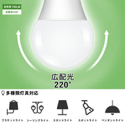 共同照明】50W形 LED電球 E26 電球色 昼光色 640lm 広配光タイプ 密閉