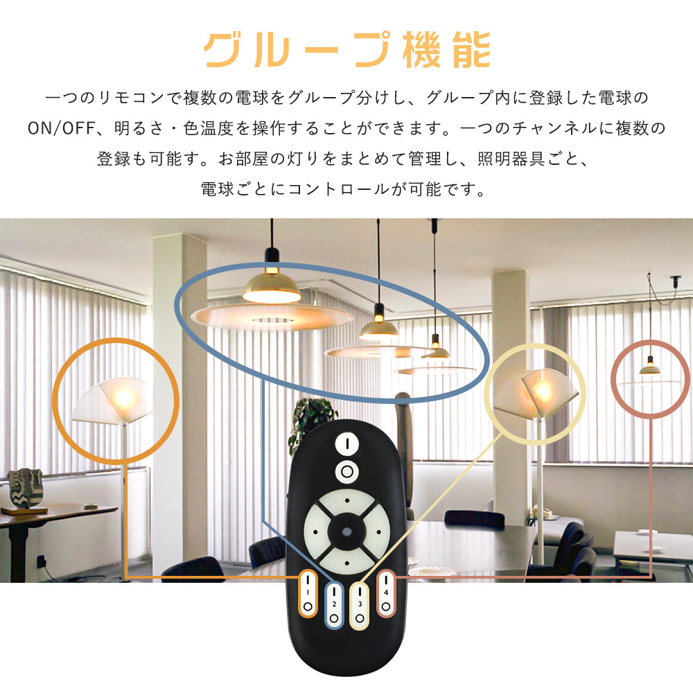 【GT-B-9W-CT-2】LED電球 60W形相当 E26 調光調色 広配光 リモコン電球 シーリングライト 電球色 昼白色 昼光色 リモコン操作  一般電球