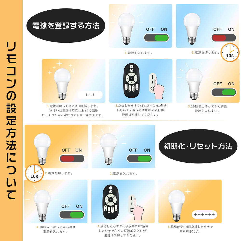 色温度変更可 LED電球 6個セット - students.com.kg