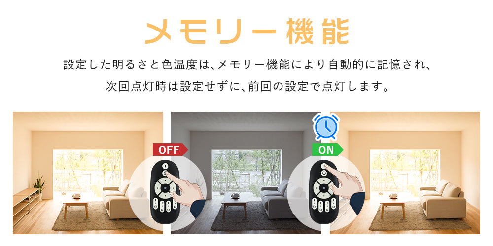 共同照明】LED電球 60W形相当 E26 調光調色 広配光 リモコン電球