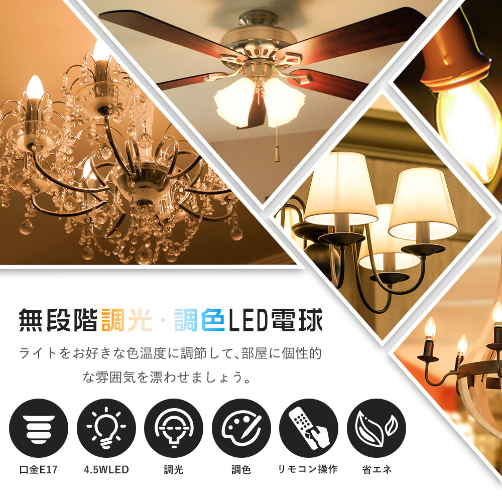 共同照明】LED電球 E26フィラメント電球 40W形相当 調光調色 エジソン電球 広配光タイプ レトロ雰囲気