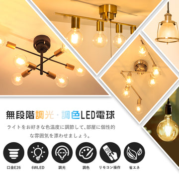 共同照明】60W E26 LED電球 ボールG95 クリアガラス フィラメント