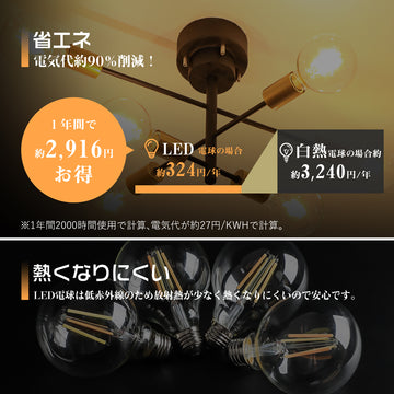 共同照明】60W E26 LED電球 ボールG95 クリアガラス フィラメント