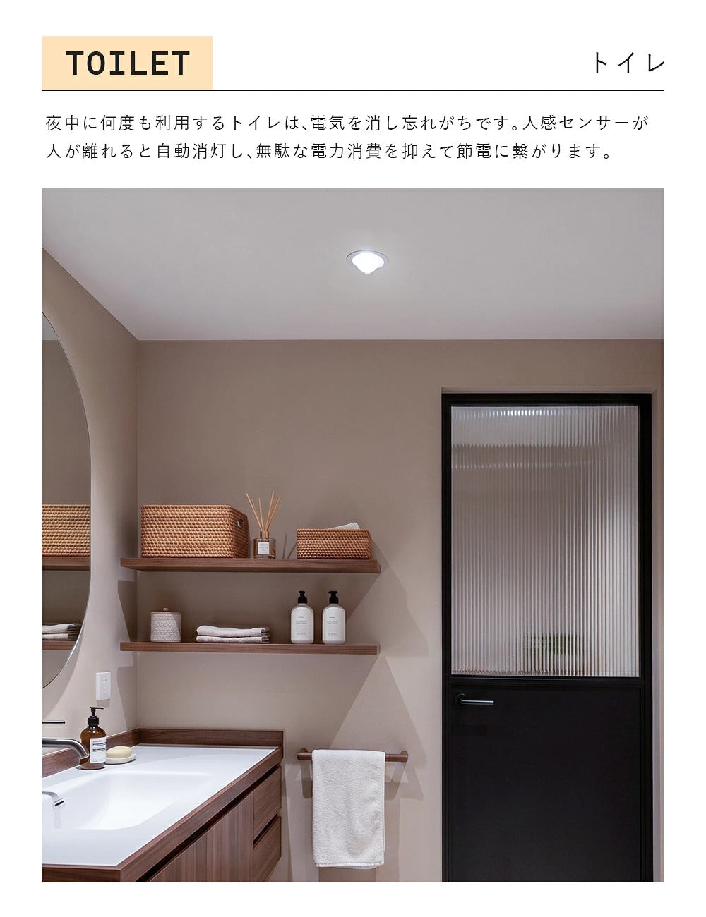 LED電球 60W形 E17 人感センサー【GT-B-R7-E17】