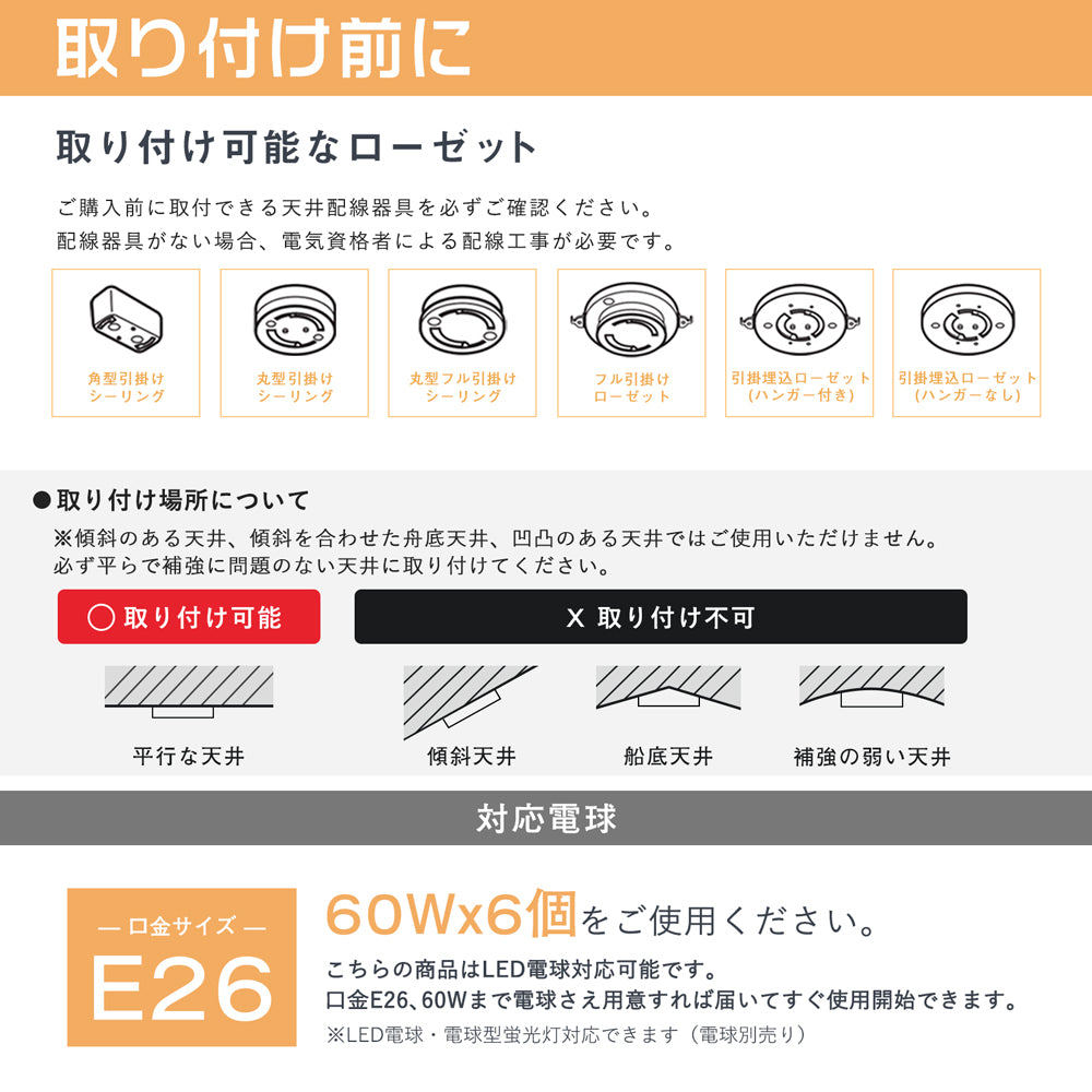 共同照明】【送料無料】シーリングライト 6灯 6畳 8畳 10畳1 2畳 北欧