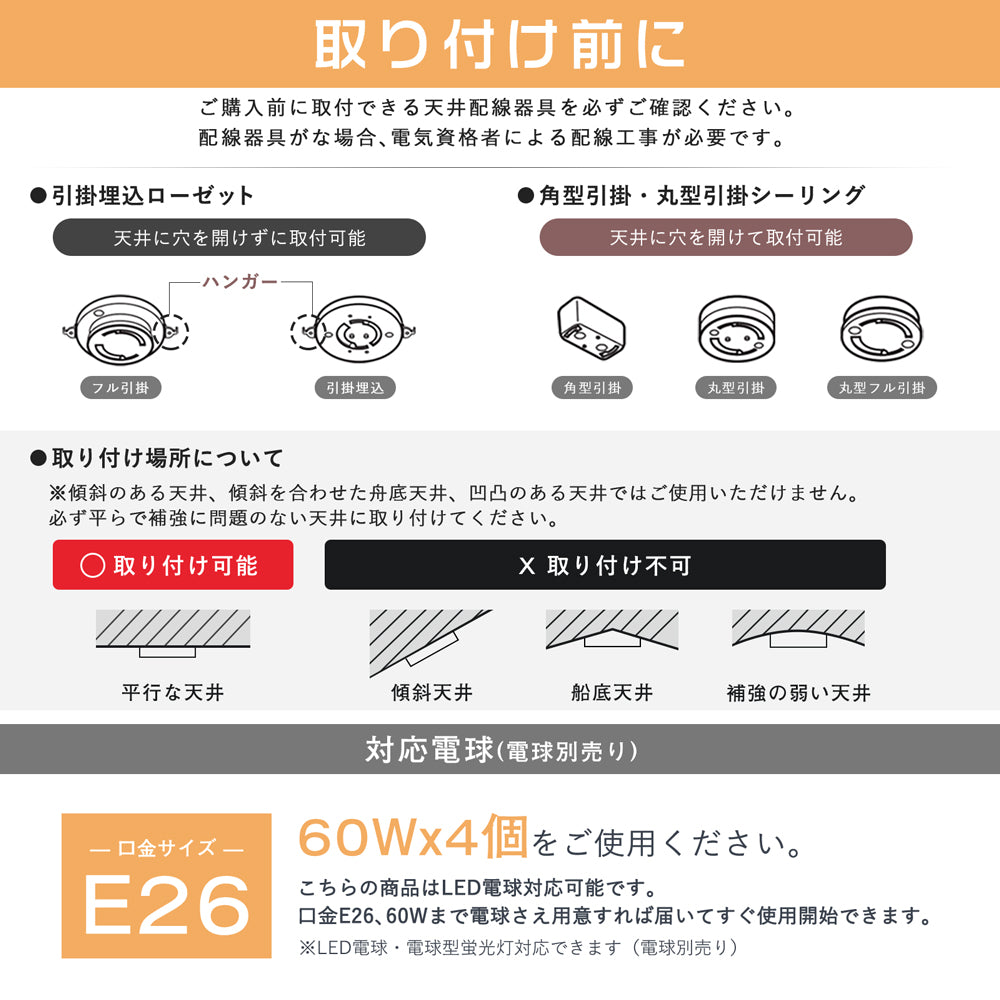 共同照明】【送料無料】シーリングライト 4灯 おしゃれ スポットライト