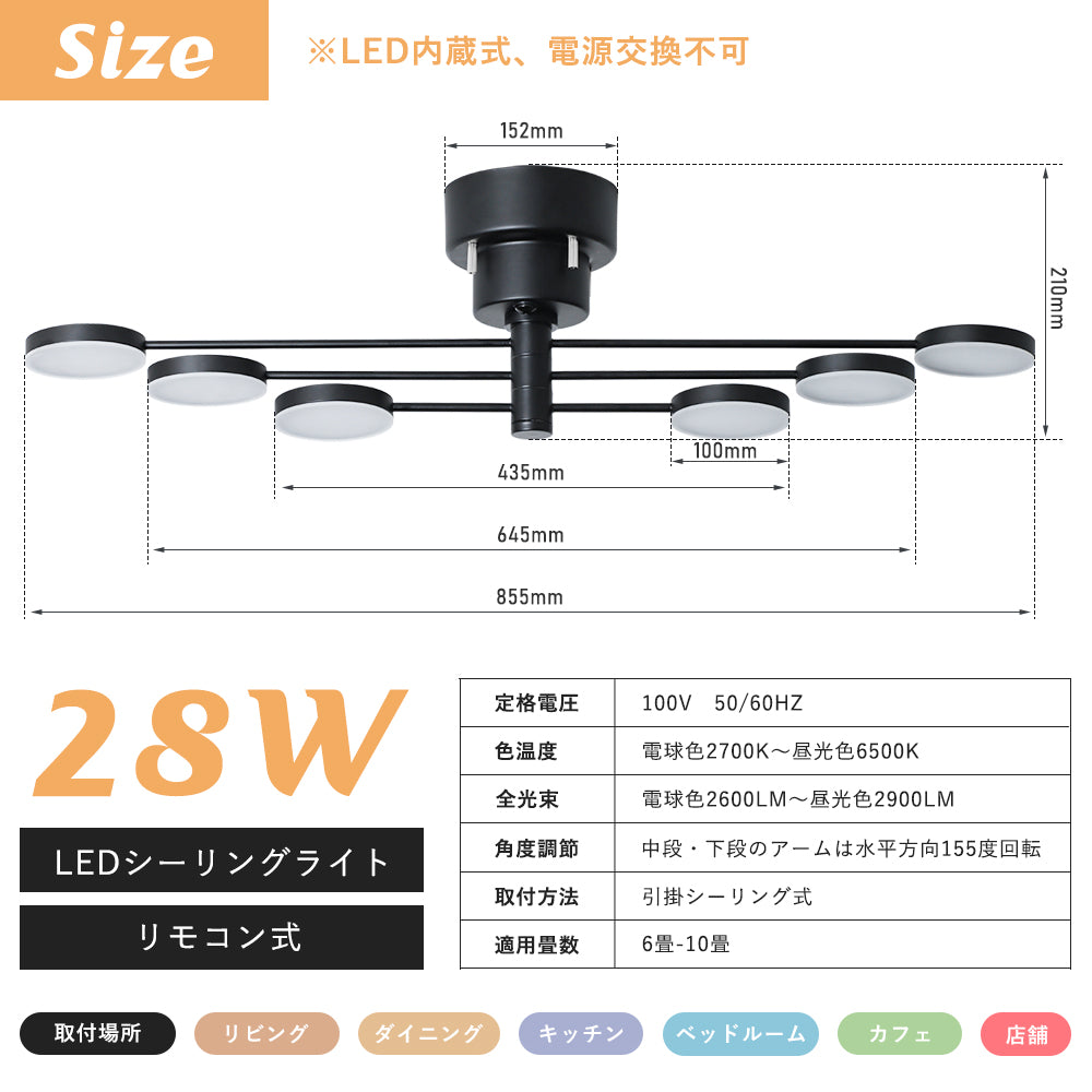 【 DJT6】【送料無料】シーリングライト 無段階調光調色 リモコン付 LED内蔵 LED一体型 6畳 8畳 10畳 天井照明 インテリア ダイニング リビング 食卓 居間 寝室