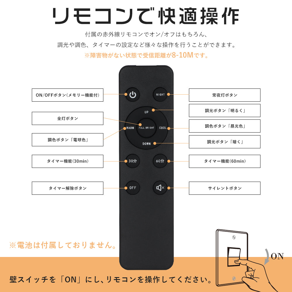 【 DJT6】【送料無料】シーリングライト 無段階調光調色 リモコン付 LED内蔵 LED一体型 6畳 8畳 10畳 天井照明 インテリア ダイニング リビング 食卓 居間 寝室