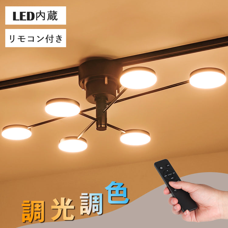 共同照明 led リモコン ショップ つかない