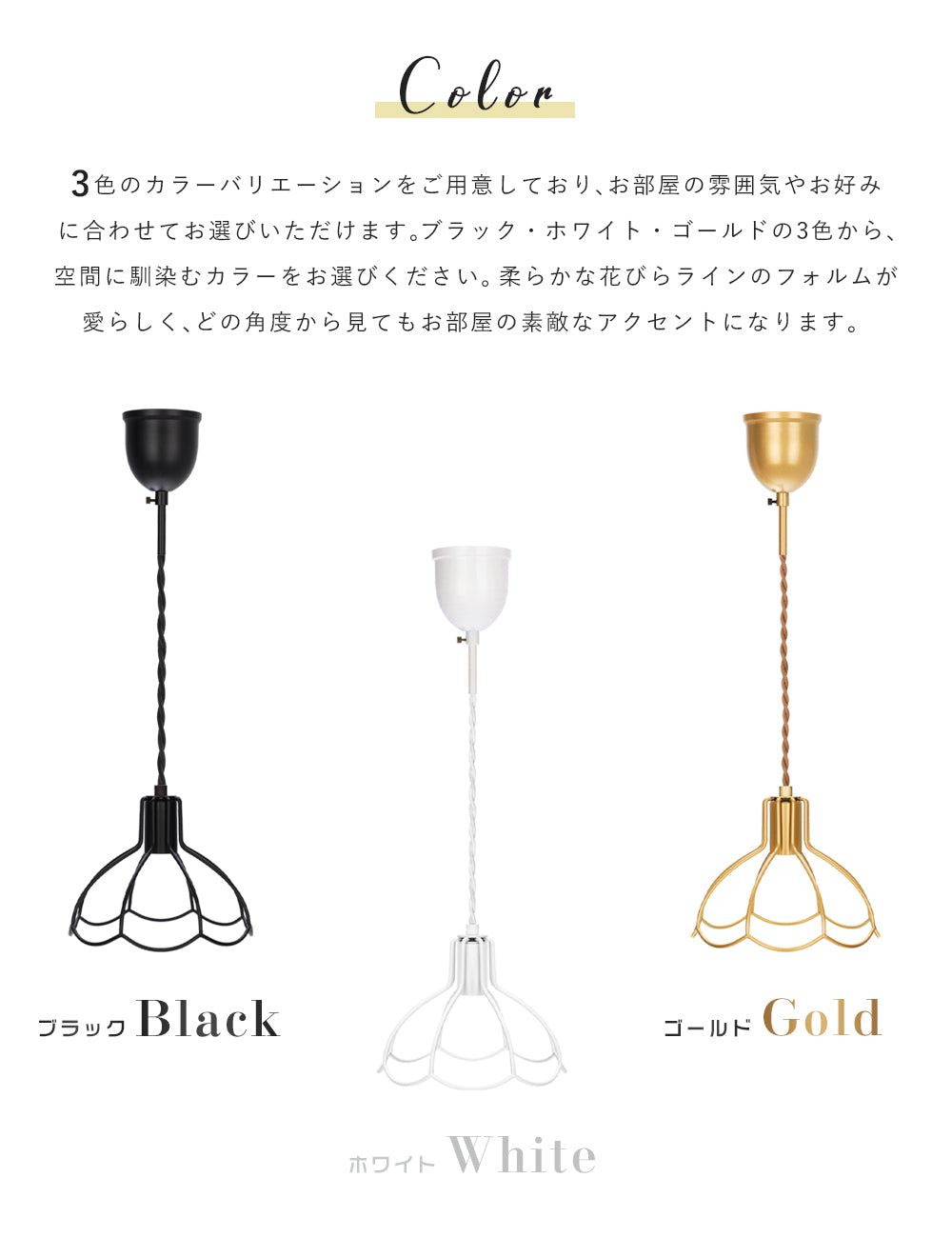 Pendant Light | ペンダントライト 1灯【GT-DJ001】