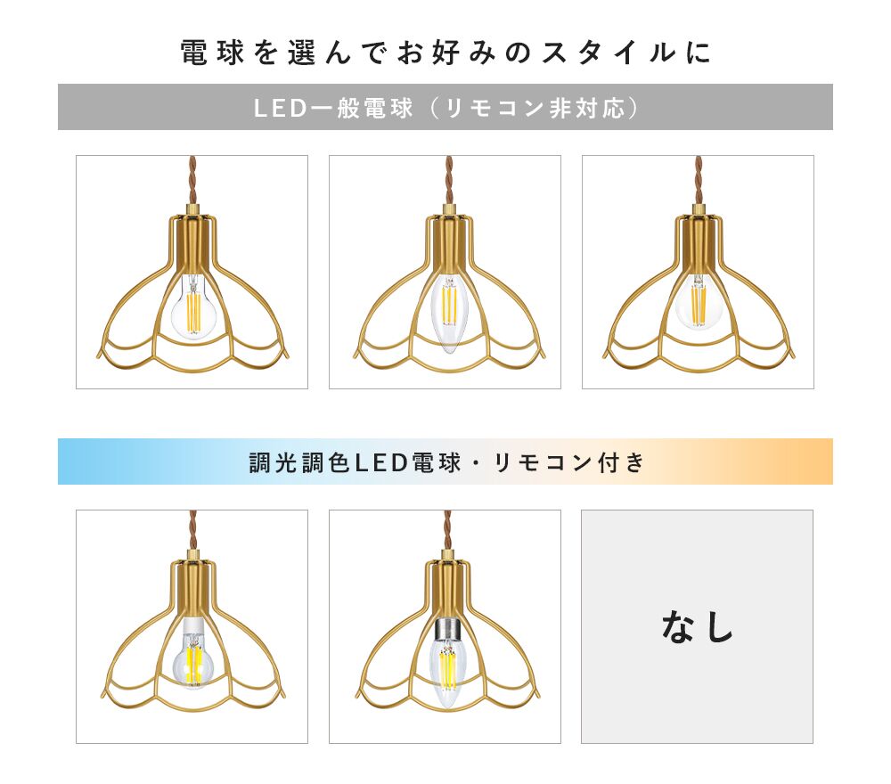 Pendant Light | ペンダントライト 1灯【GT-DJ001】