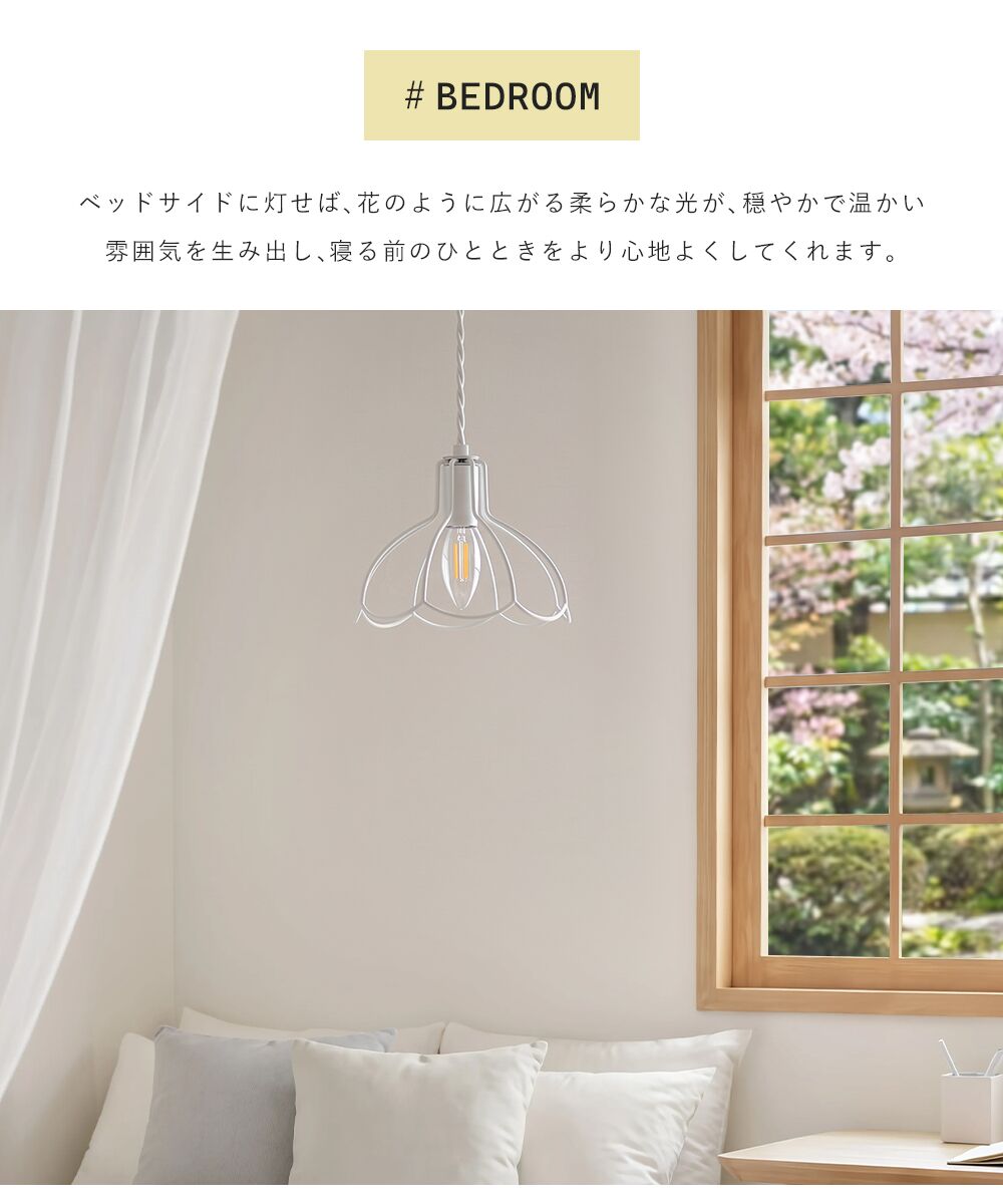 Pendant Light | ペンダントライト 1灯【GT-DJ001】