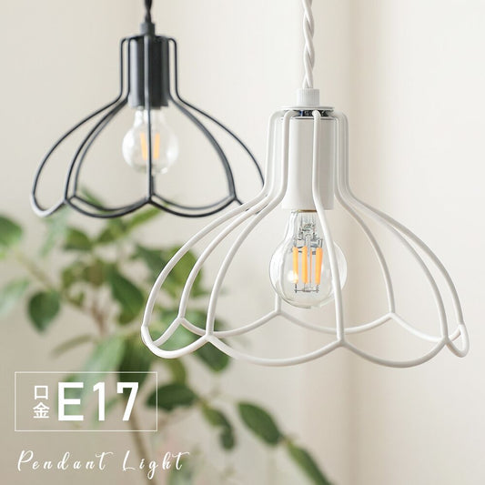 Pendant Light | ペンダントライト 1灯【GT-DJ001】