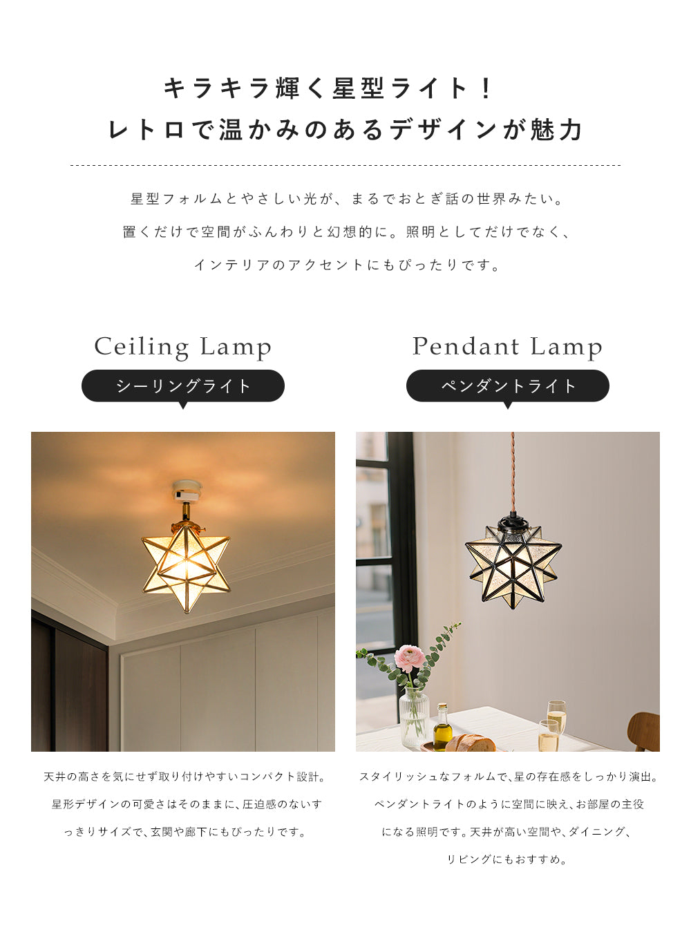 Pendant Light | ペンダントライト/シーリングライト 1灯【GT-DJ005】