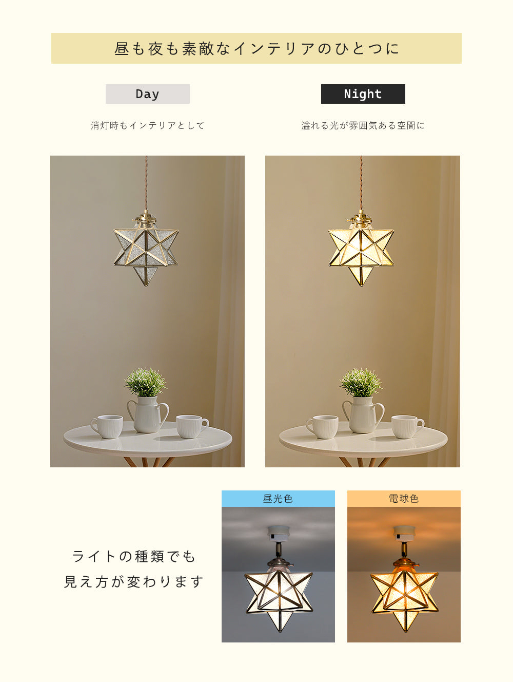 Pendant Light | ペンダントライト/シーリングライト 1灯【GT-DJ005】