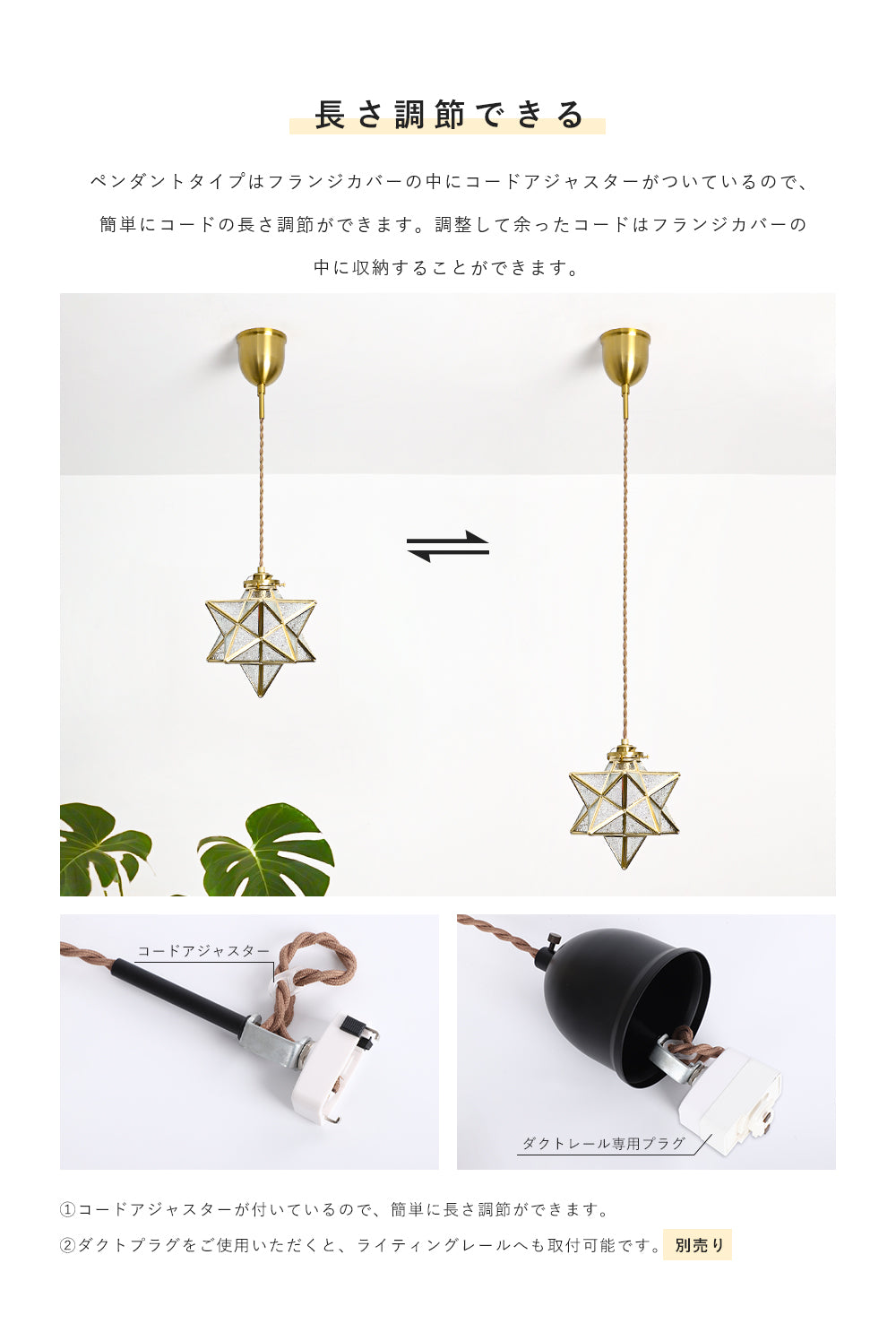 Pendant Light | ペンダントライト/シーリングライト 1灯【GT-DJ005】