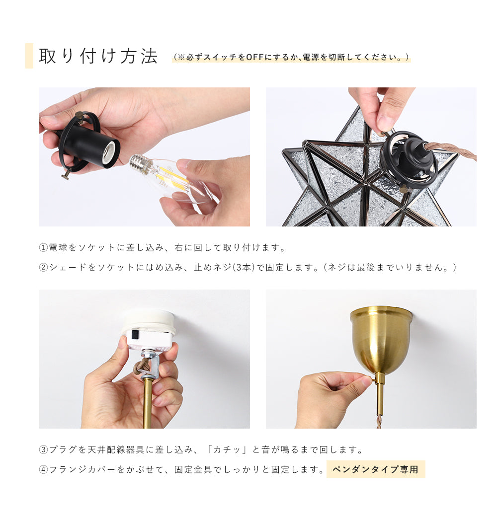 Pendant Light | ペンダントライト/シーリングライト 1灯【GT-DJ005】
