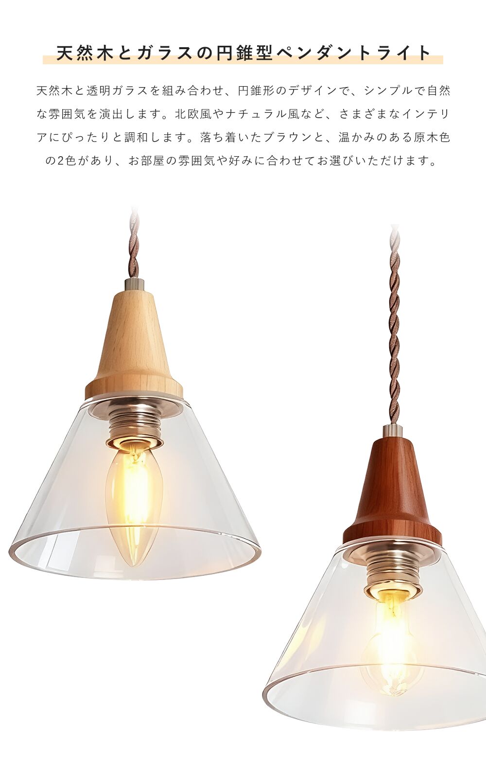 Pendant Light | ペンダントライト 1灯【GT-DJ007】