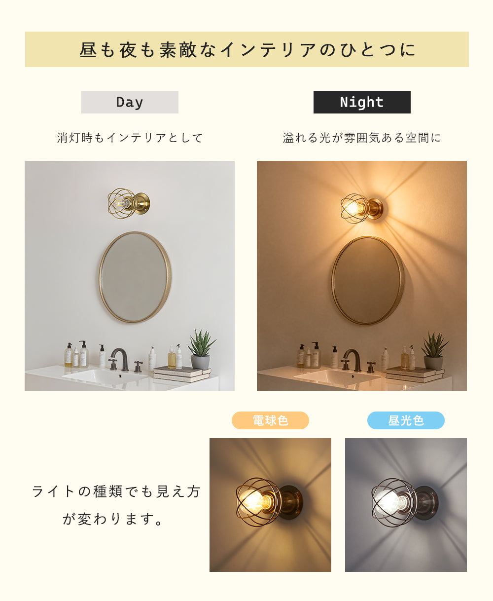 Wall Light | ブラケットライト【GT-WL000】