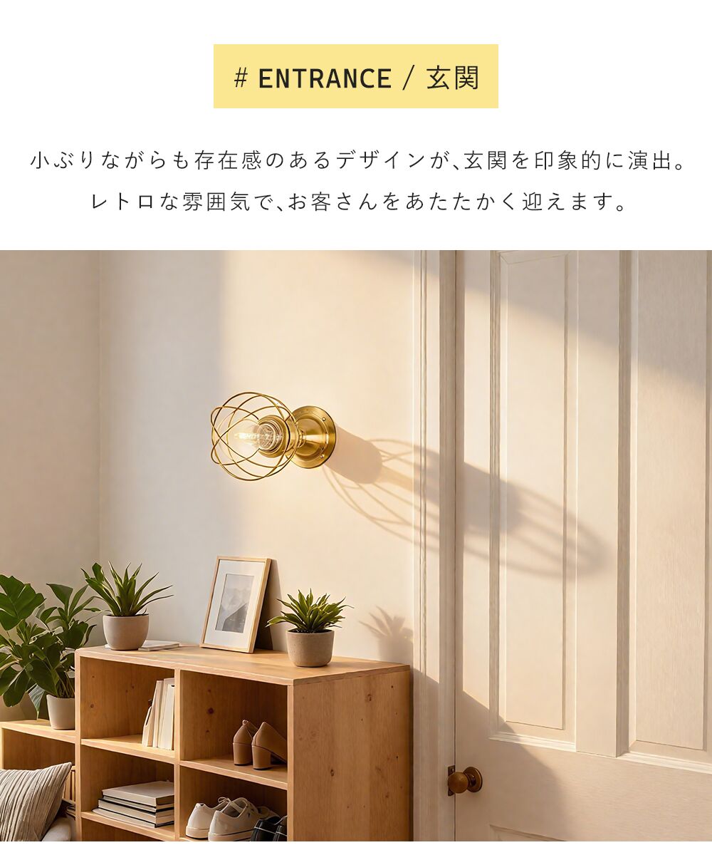 Wall Light | ブラケットライト【GT-WL000】