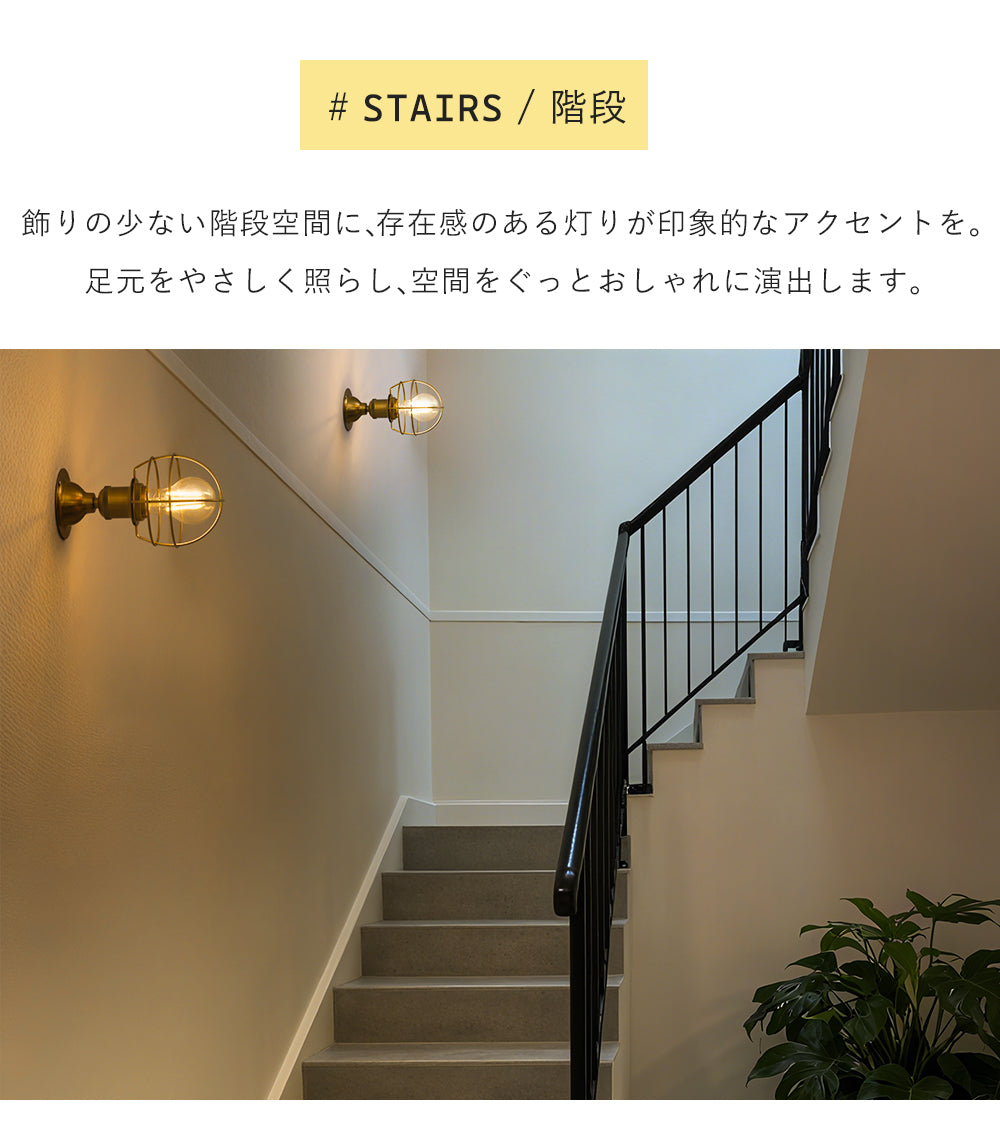 Wall Light | ブラケットライト【GT-WL000】