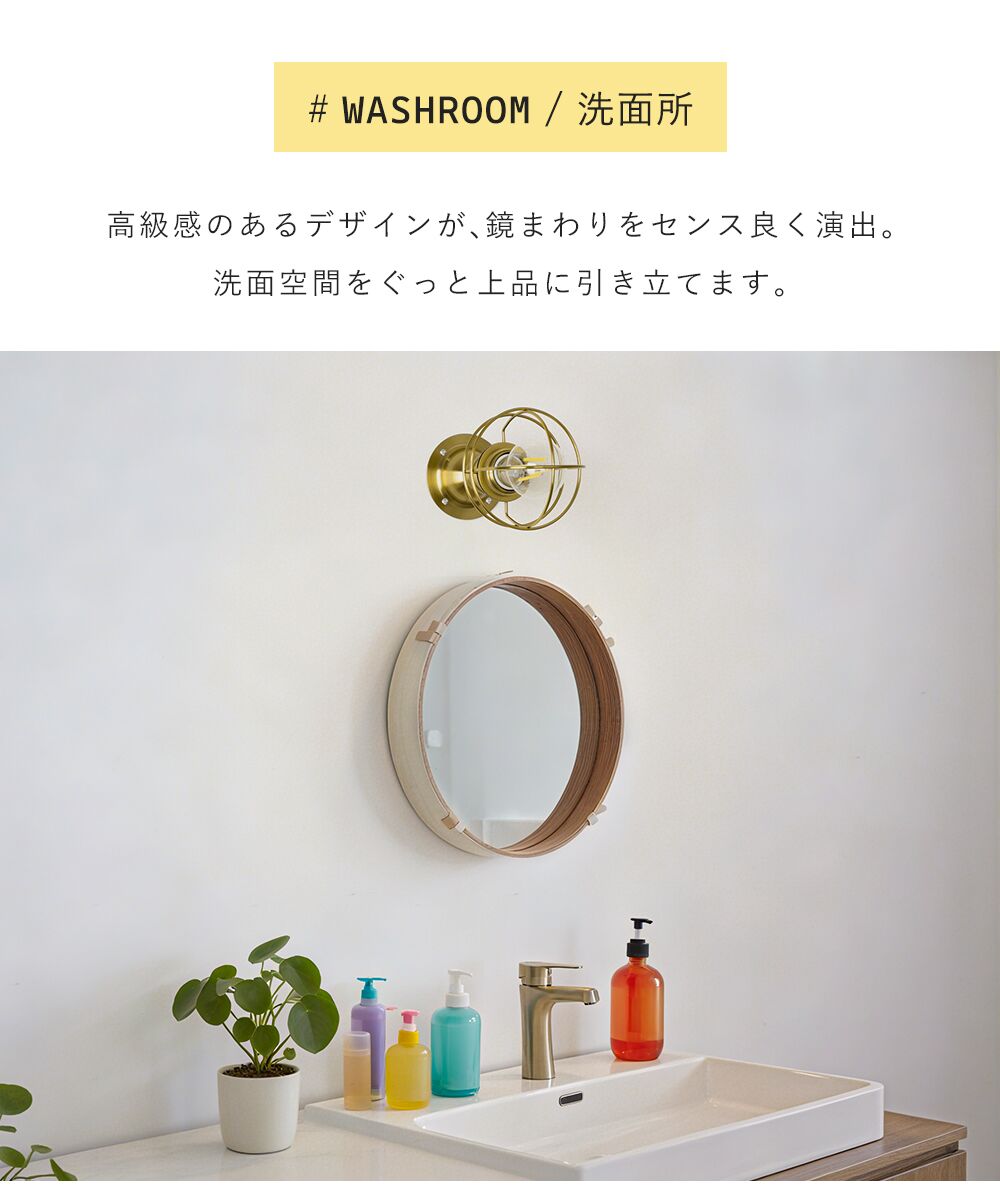 Wall Light | ブラケットライト【GT-WL000】